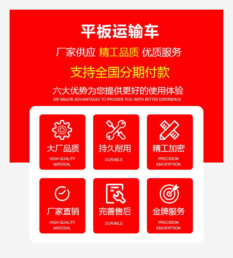 國六福田小三軸平板運(yùn)輸車